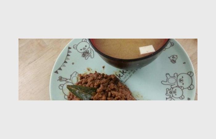 Régime Dukan (recette minceur) : Miso shiru authentique #dukan https://www.proteinaute.com/recette-miso-shiru-authentique-10274.html