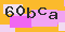 antispam