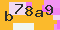 antispam